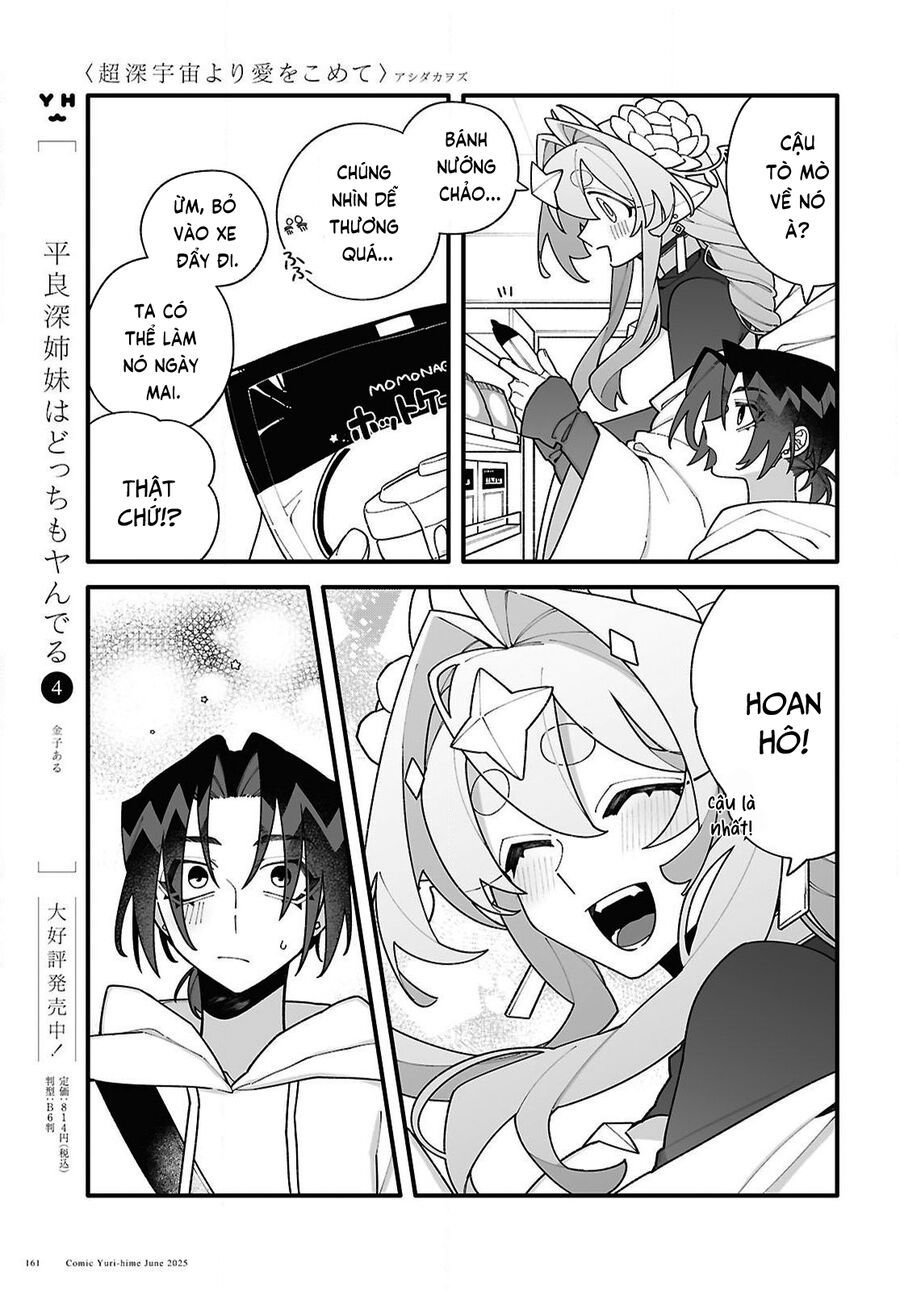 Chou Shin-Uchuu Yori Ai Wo Komete Chapter 3 - 8