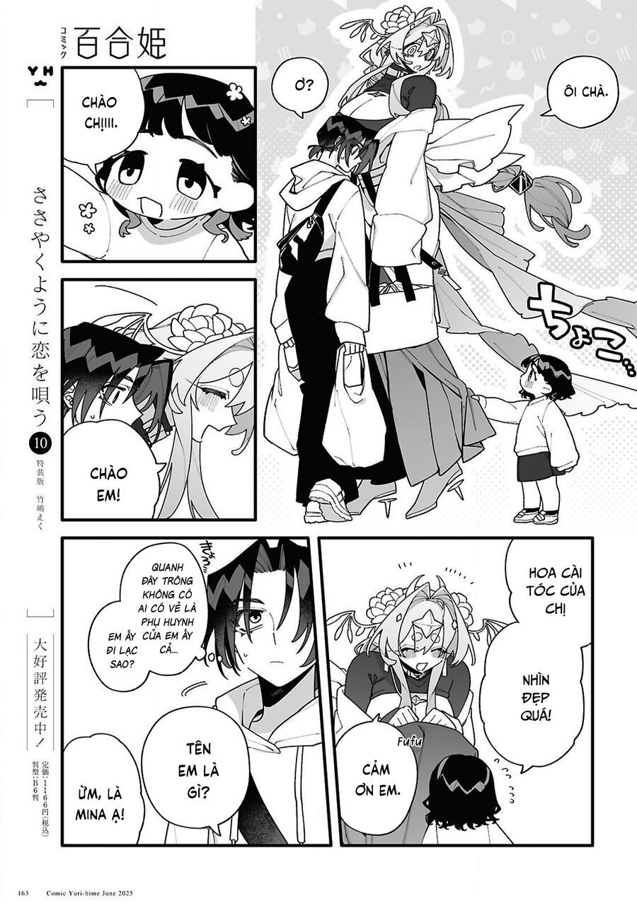 Chou Shin-Uchuu Yori Ai Wo Komete Chapter 3 - 10