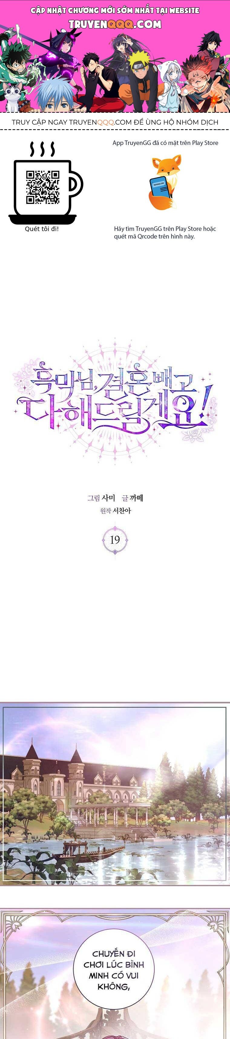 Này Boss Phản Diện, Tôi Có Thể Làm Mọi Thứ Trừ Cưới Ngài Chapter 19 - 1
