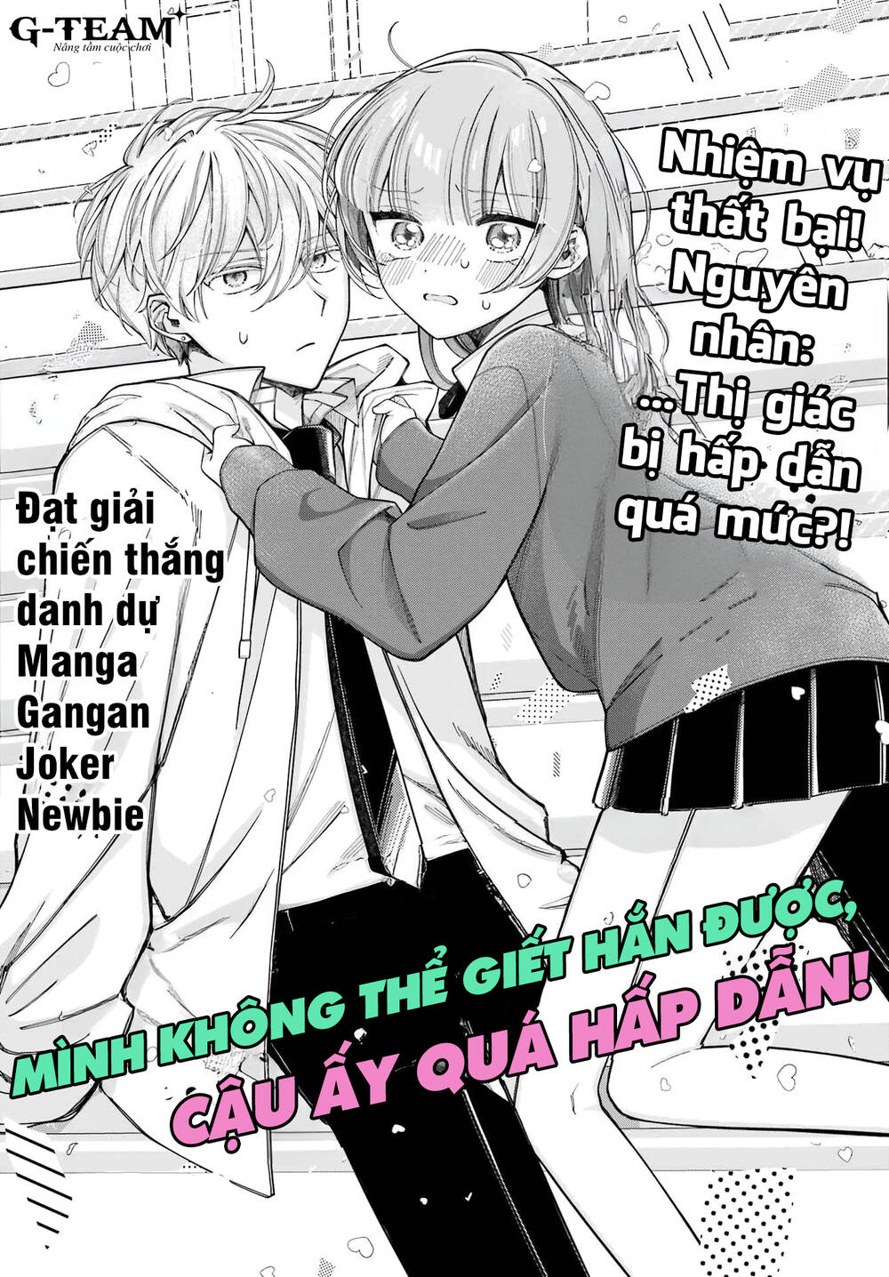 Mình Không Thể Giết Hắn Được, Cậu Ấy Quá Hấp Dẫn Chapter 1 - 4