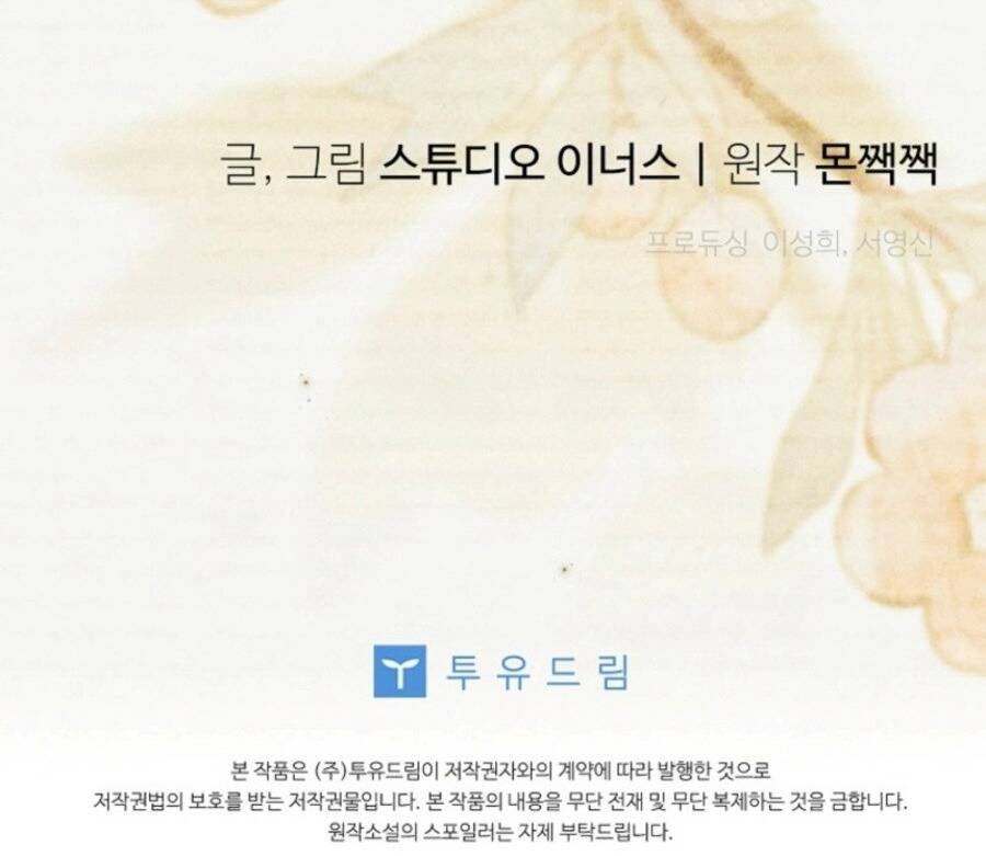 Dịch Vụ Xử Lý Tra Nam Biết Hối Chính Thức Khai Trương Chapter 12 - 147