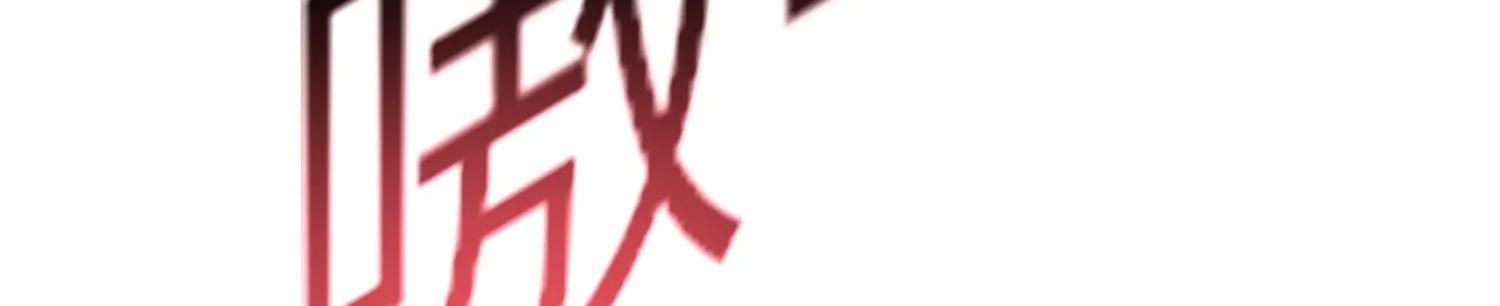 Thập Nhị Tinh - Dị Thú Mê Thành Chapter 105 - 152