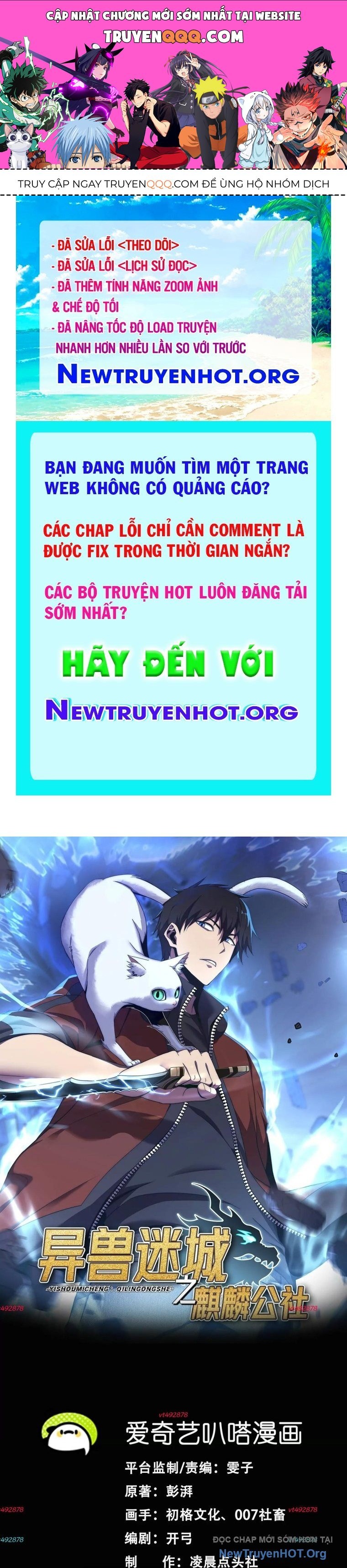 Thập Nhị Tinh - Dị Thú Mê Thành Chapter 109 - 1