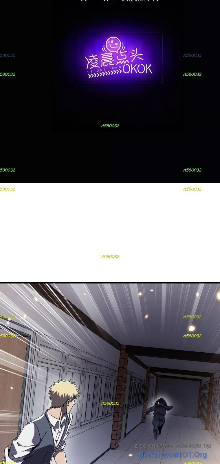 Thập Nhị Tinh - Dị Thú Mê Thành Chapter 111 - 2