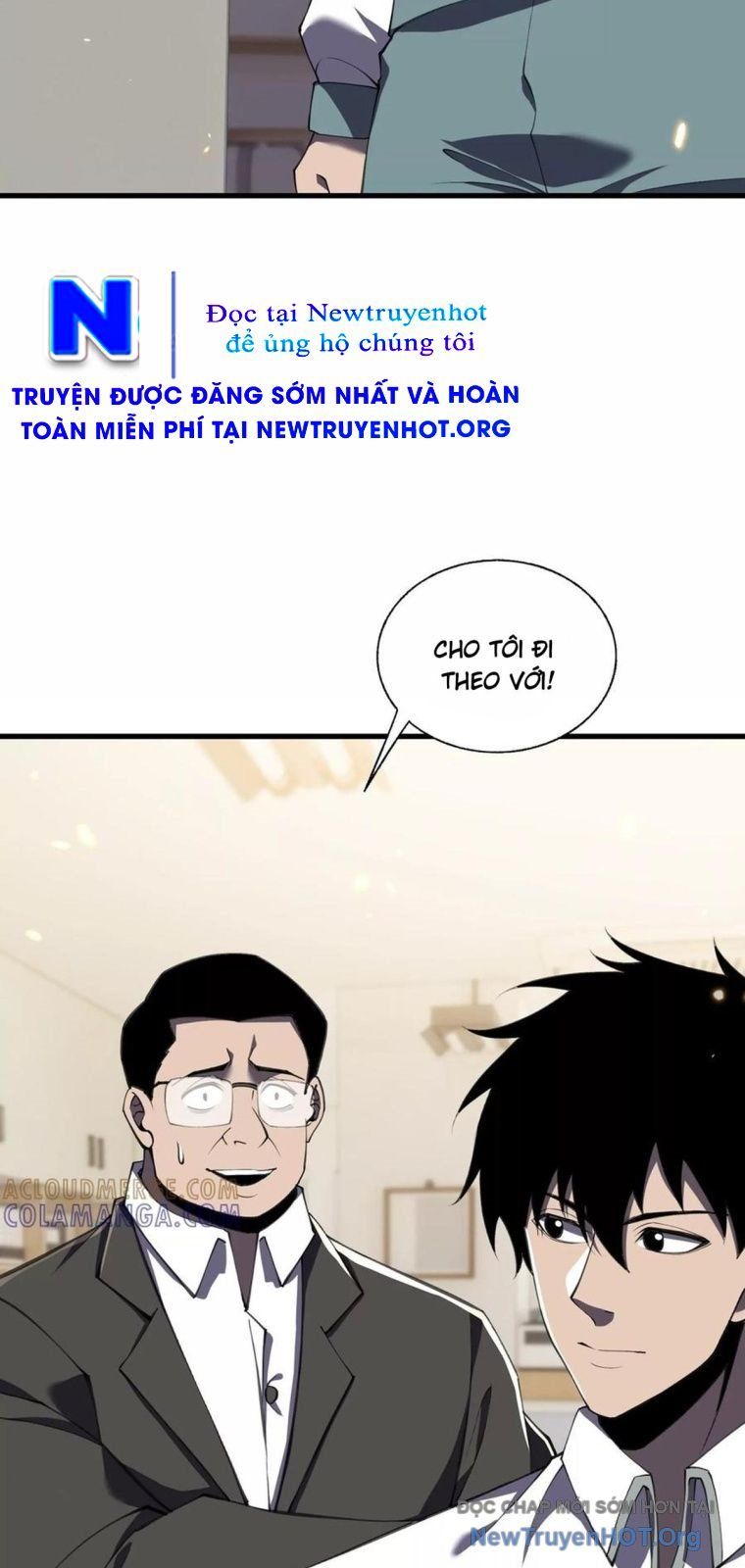 Thập Nhị Tinh - Dị Thú Mê Thành Chapter 116 - 14