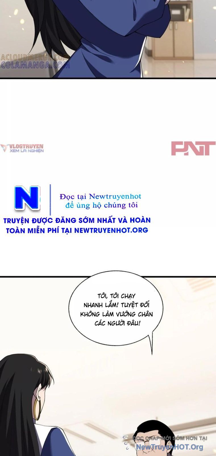 Thập Nhị Tinh - Dị Thú Mê Thành Chapter 116 - 16