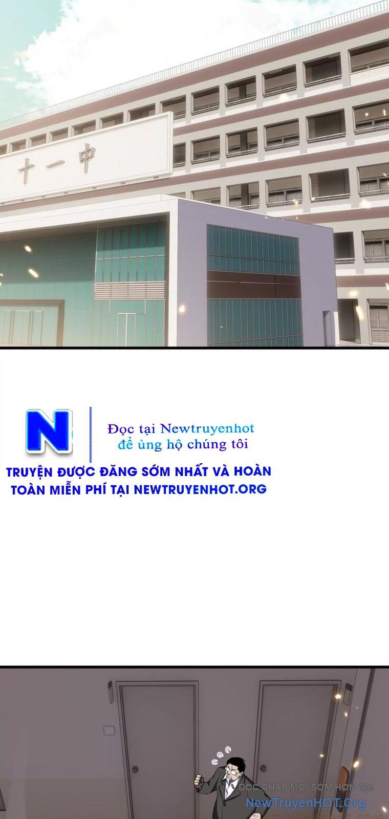 Thập Nhị Tinh - Dị Thú Mê Thành Chapter 116 - 19