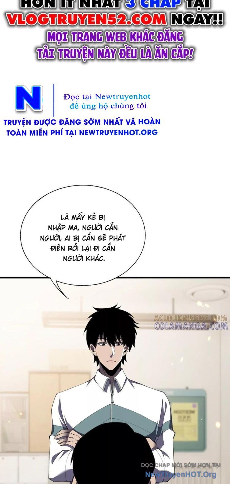 Thập Nhị Tinh - Dị Thú Mê Thành Chapter 116 - 10