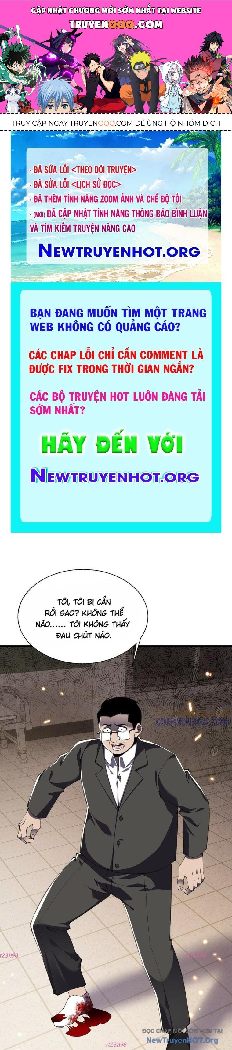 Thập Nhị Tinh - Dị Thú Mê Thành Chapter 117 - 1