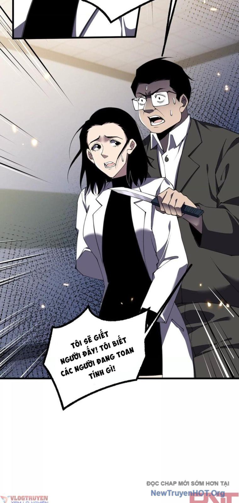 Thập Nhị Tinh - Dị Thú Mê Thành Chapter 117 - 11