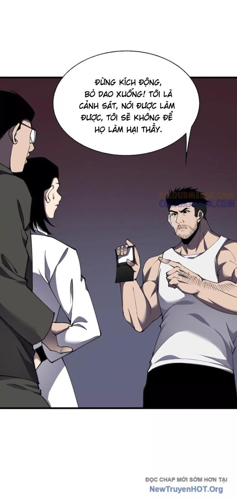 Thập Nhị Tinh - Dị Thú Mê Thành Chapter 117 - 13