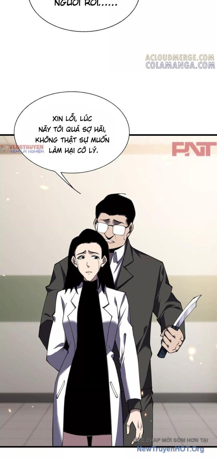 Thập Nhị Tinh - Dị Thú Mê Thành Chapter 117 - 16