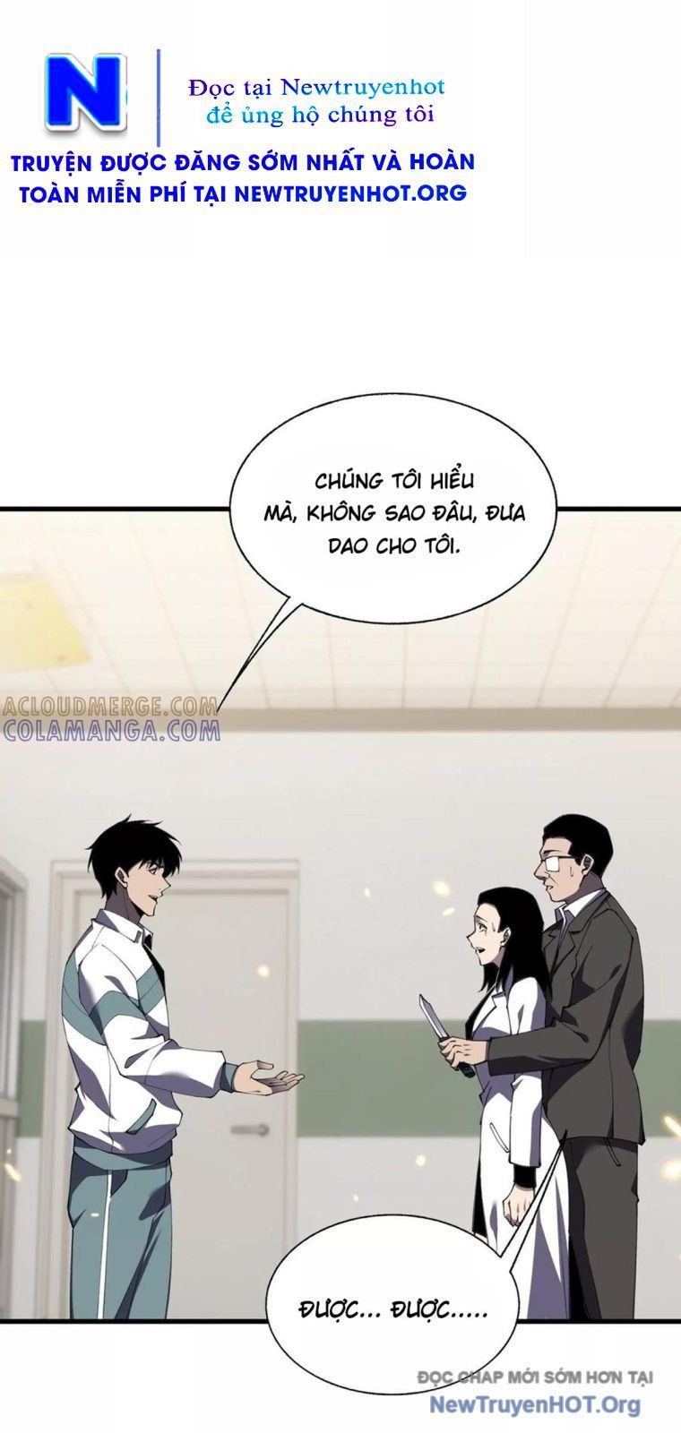 Thập Nhị Tinh - Dị Thú Mê Thành Chapter 117 - 17