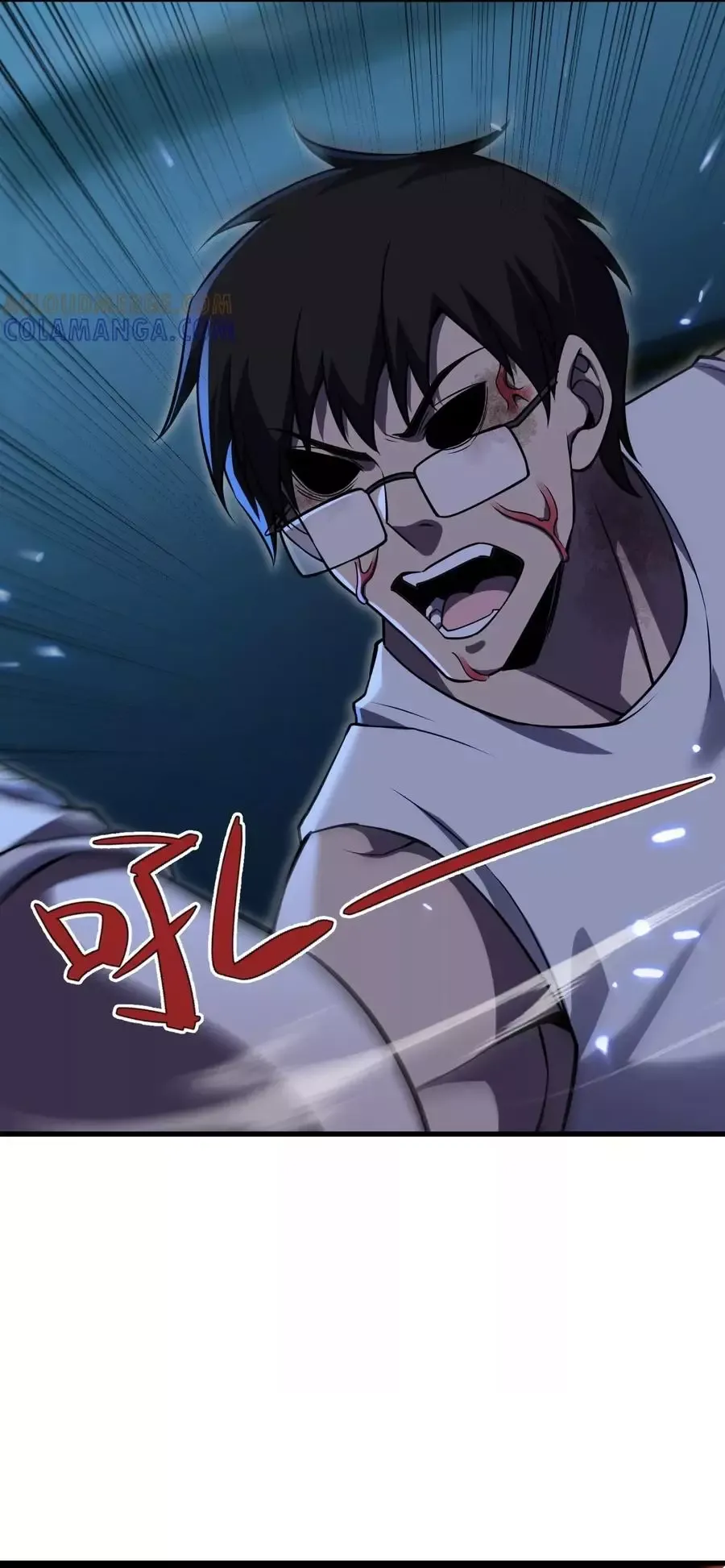 Thập Nhị Tinh - Dị Thú Mê Thành Chapter 121 - 42