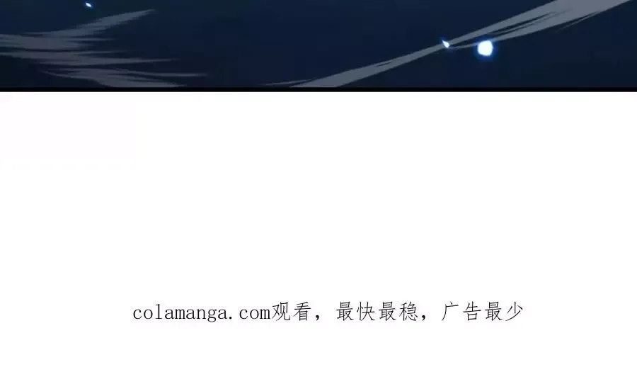 Thập Nhị Tinh - Dị Thú Mê Thành Chapter 121 - 47