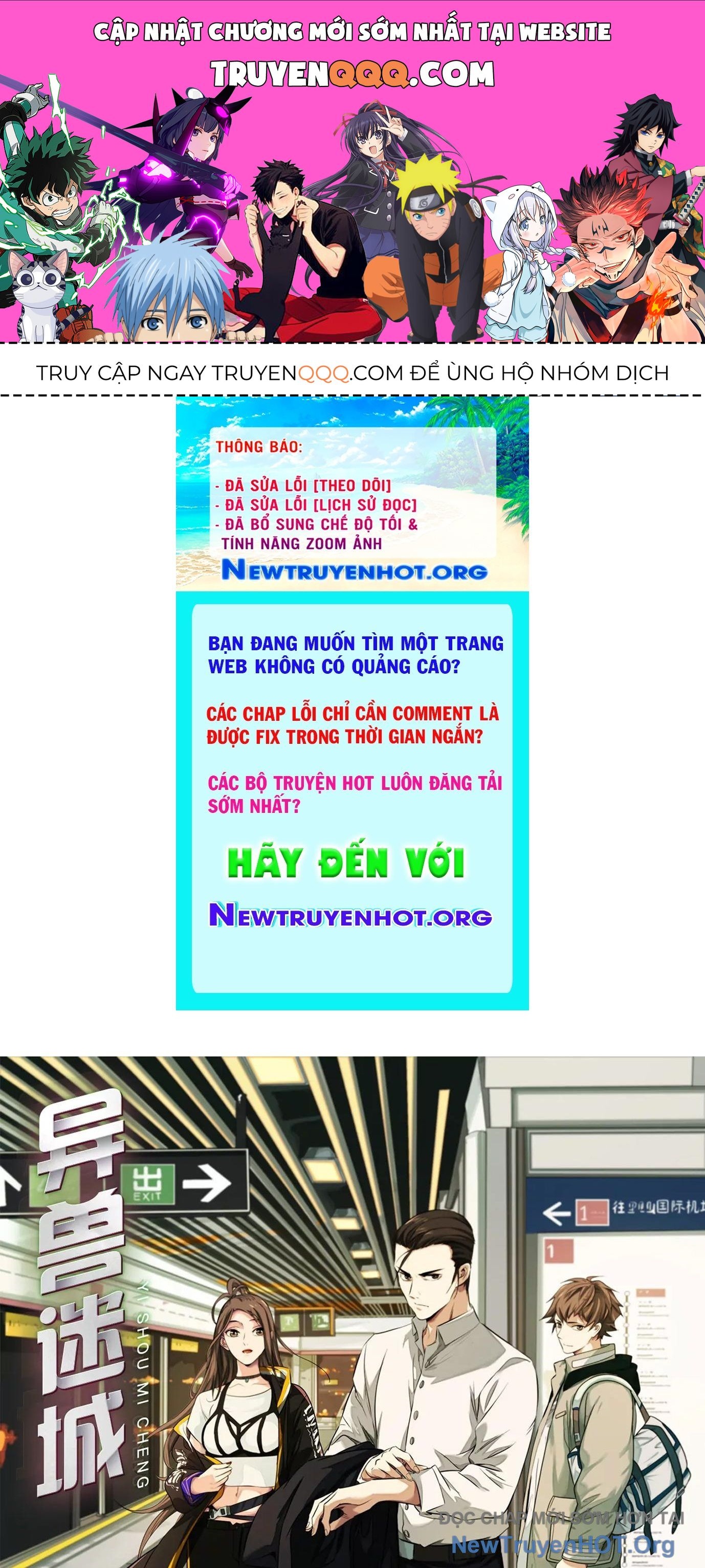 Thập Nhị Tinh - Dị Thú Mê Thành Chapter 2 - 1