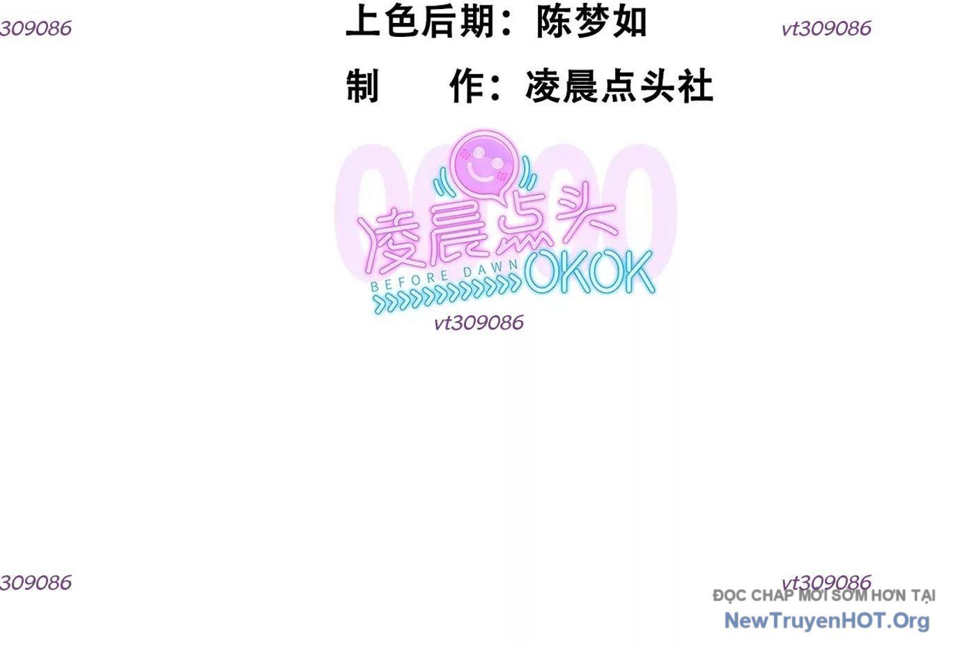 Thập Nhị Tinh - Dị Thú Mê Thành Chapter 21 - 6