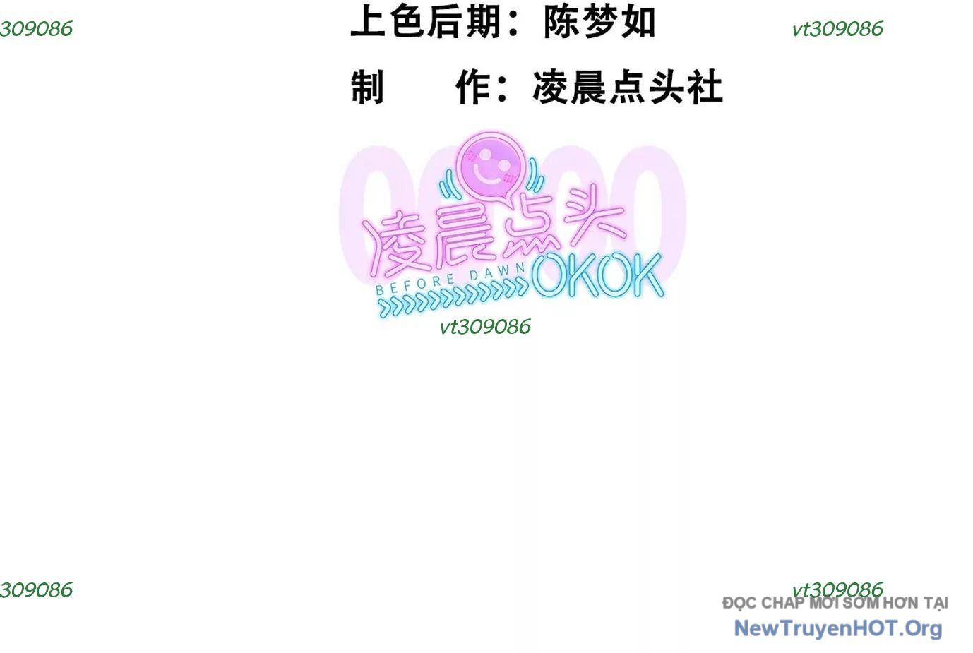 Thập Nhị Tinh - Dị Thú Mê Thành Chapter 22 - 6