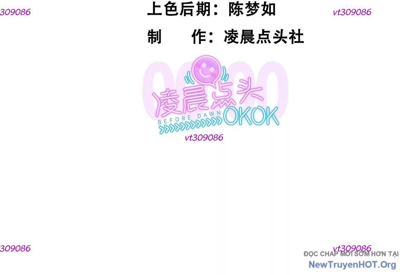 Thập Nhị Tinh - Dị Thú Mê Thành Chapter 23 - 6