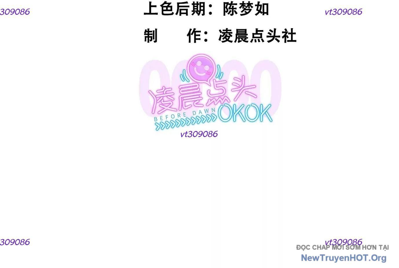 Thập Nhị Tinh - Dị Thú Mê Thành Chapter 29 - 6