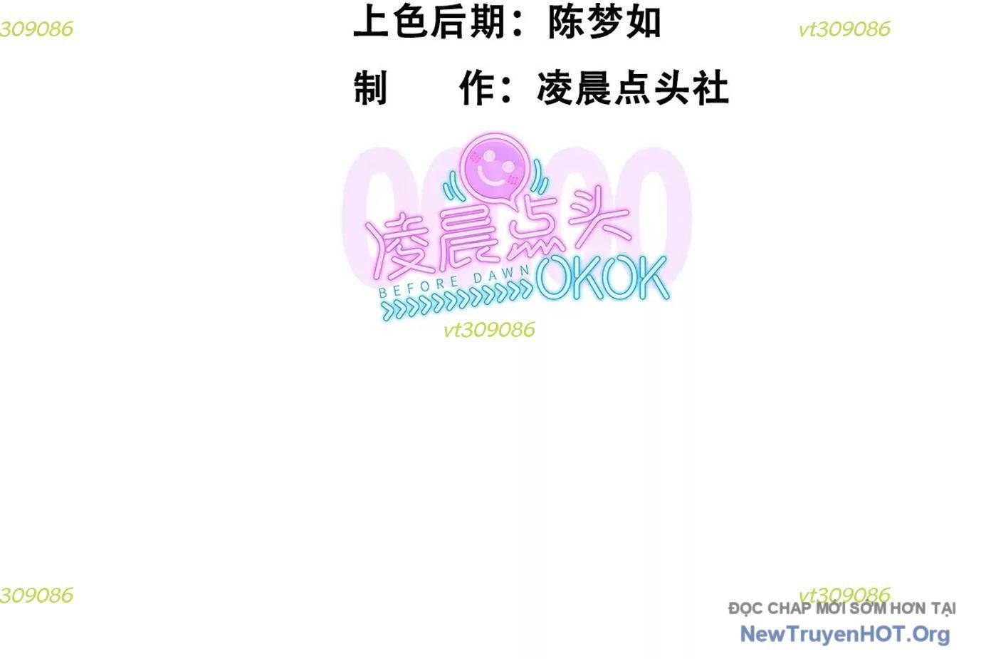 Thập Nhị Tinh - Dị Thú Mê Thành Chapter 30 - 6