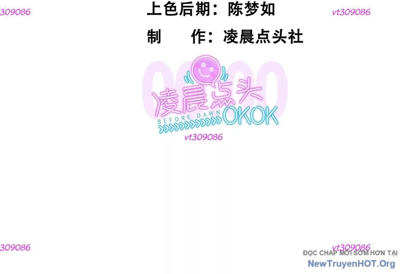 Thập Nhị Tinh - Dị Thú Mê Thành Chapter 31 - 6