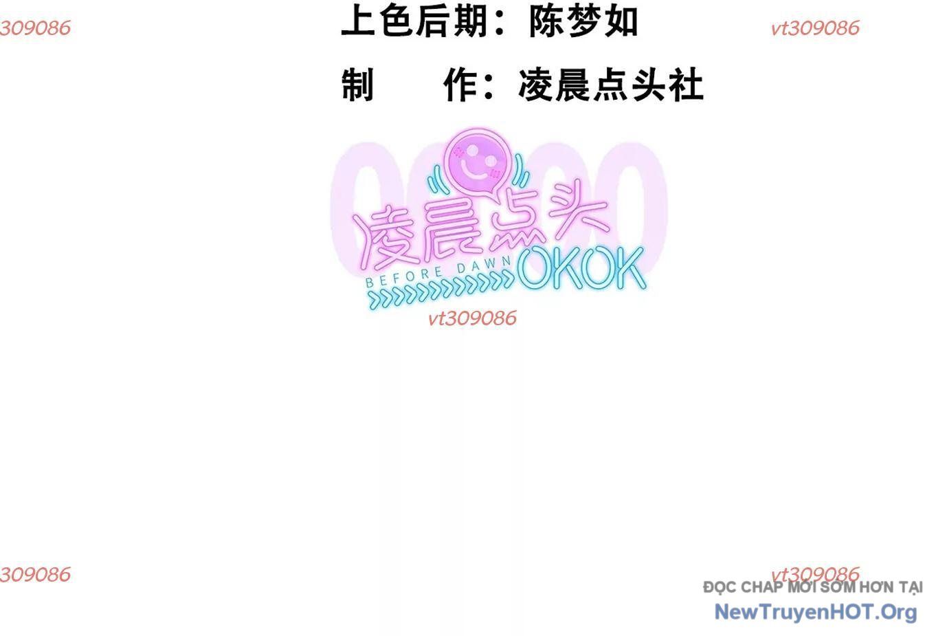 Thập Nhị Tinh - Dị Thú Mê Thành Chapter 33 - 6