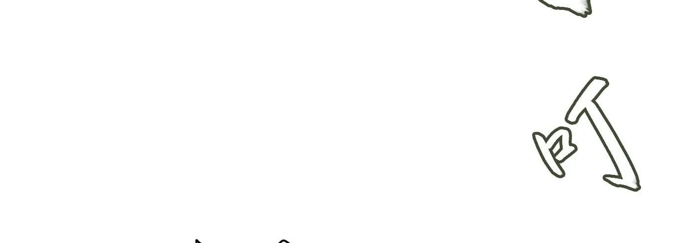 Thập Nhị Tinh - Dị Thú Mê Thành Chapter 33 - 92