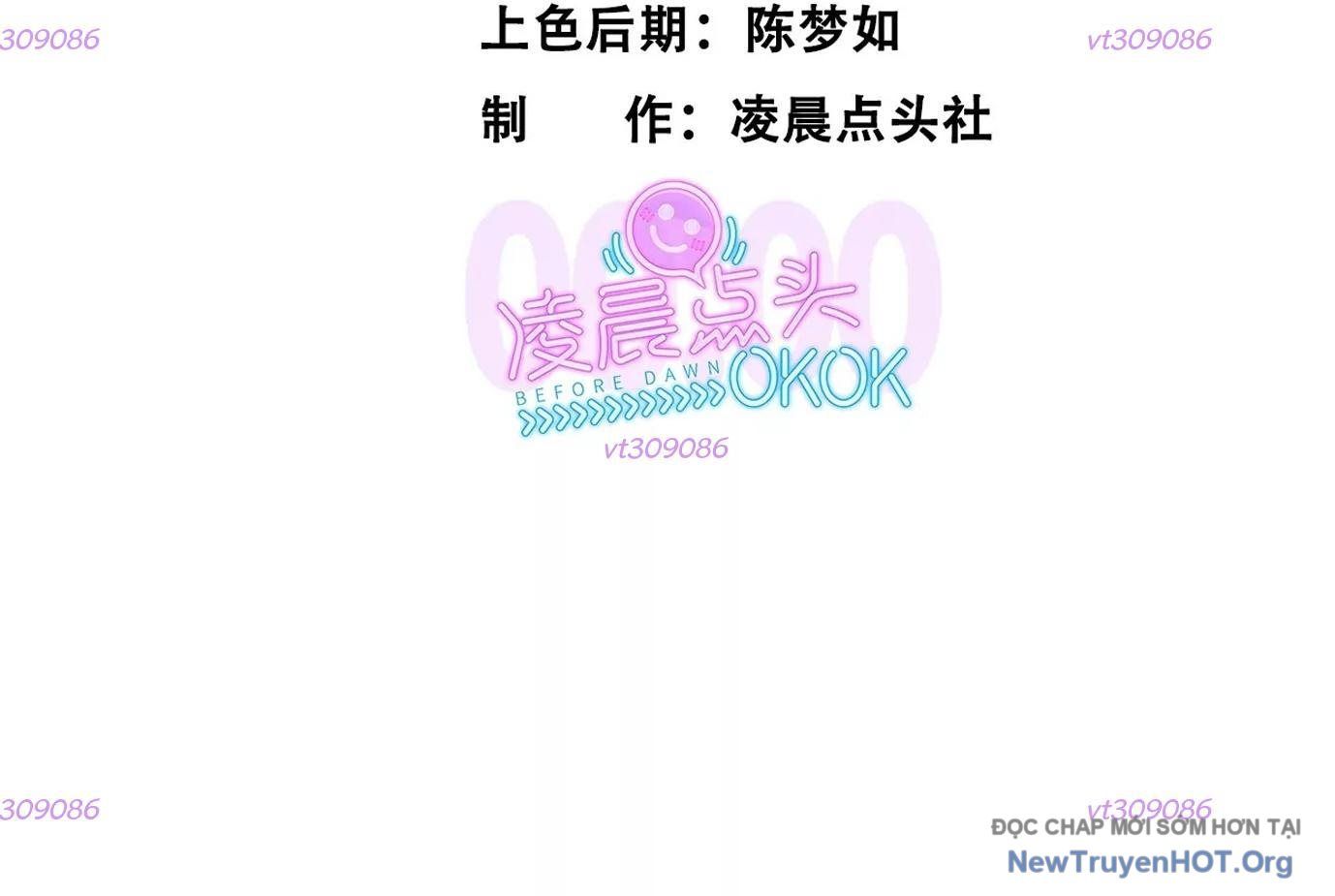 Thập Nhị Tinh - Dị Thú Mê Thành Chapter 35 - 6