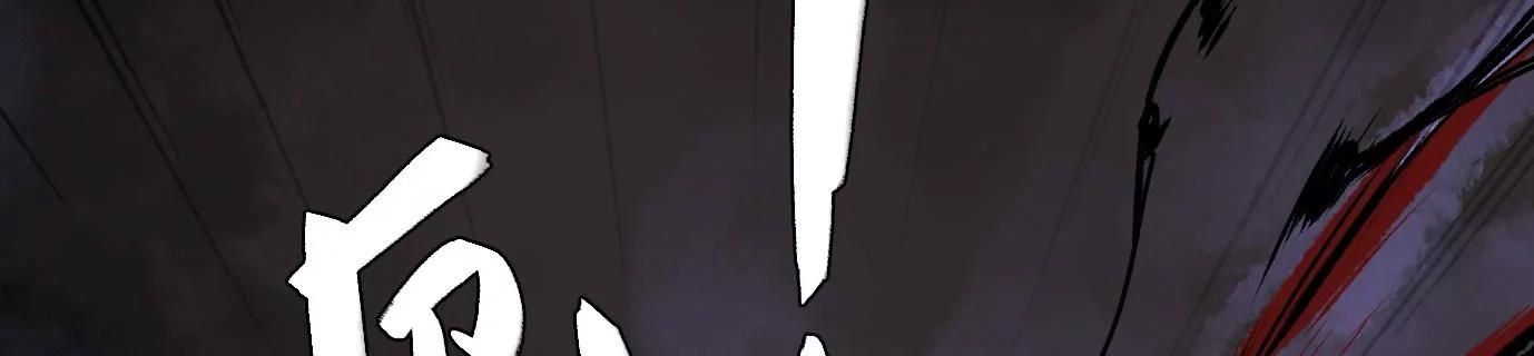 Thập Nhị Tinh - Dị Thú Mê Thành Chapter 36 - 79