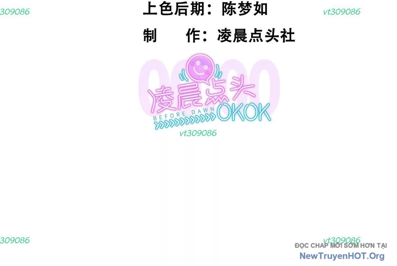 Thập Nhị Tinh - Dị Thú Mê Thành Chapter 37 - 6