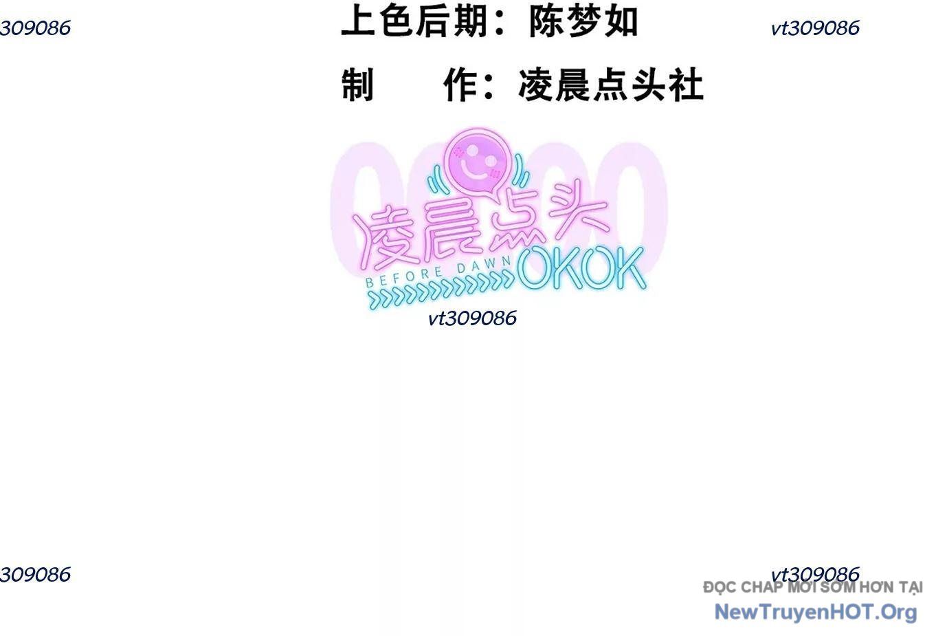 Thập Nhị Tinh - Dị Thú Mê Thành Chapter 38 - 6