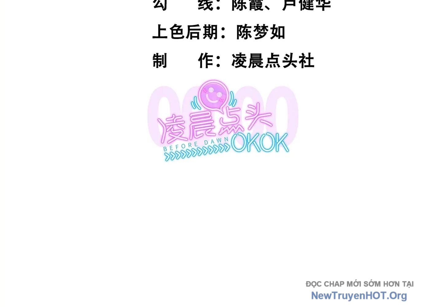 Thập Nhị Tinh - Dị Thú Mê Thành Chapter 4 - 4