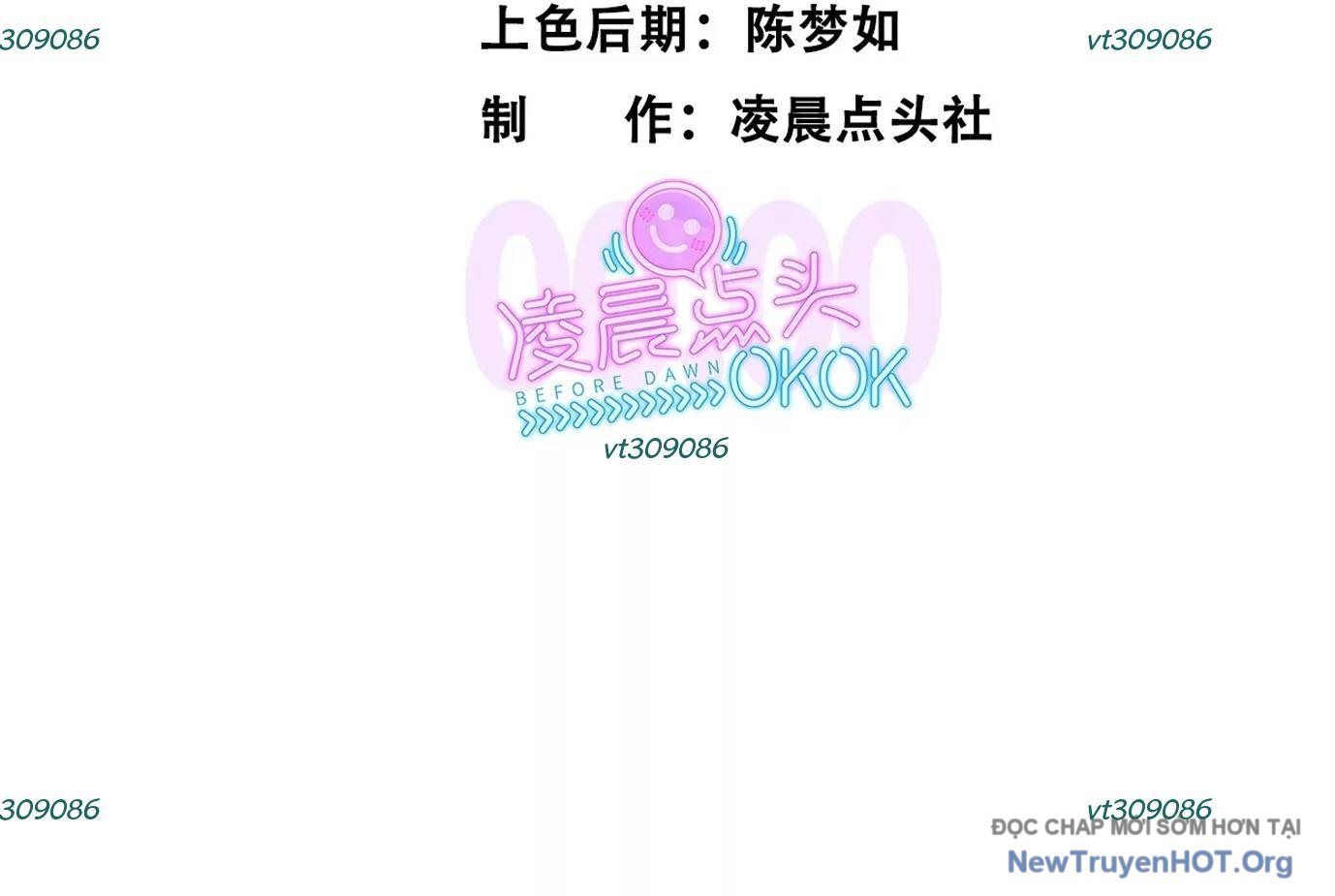 Thập Nhị Tinh - Dị Thú Mê Thành Chapter 40 - 6