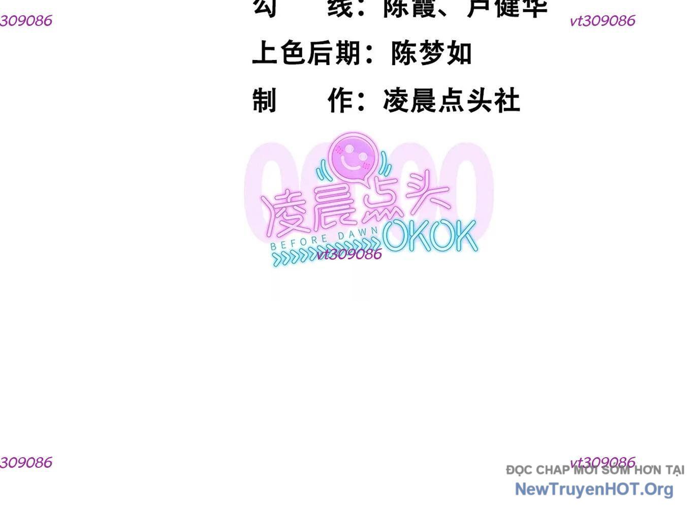 Thập Nhị Tinh - Dị Thú Mê Thành Chapter 43 - 4