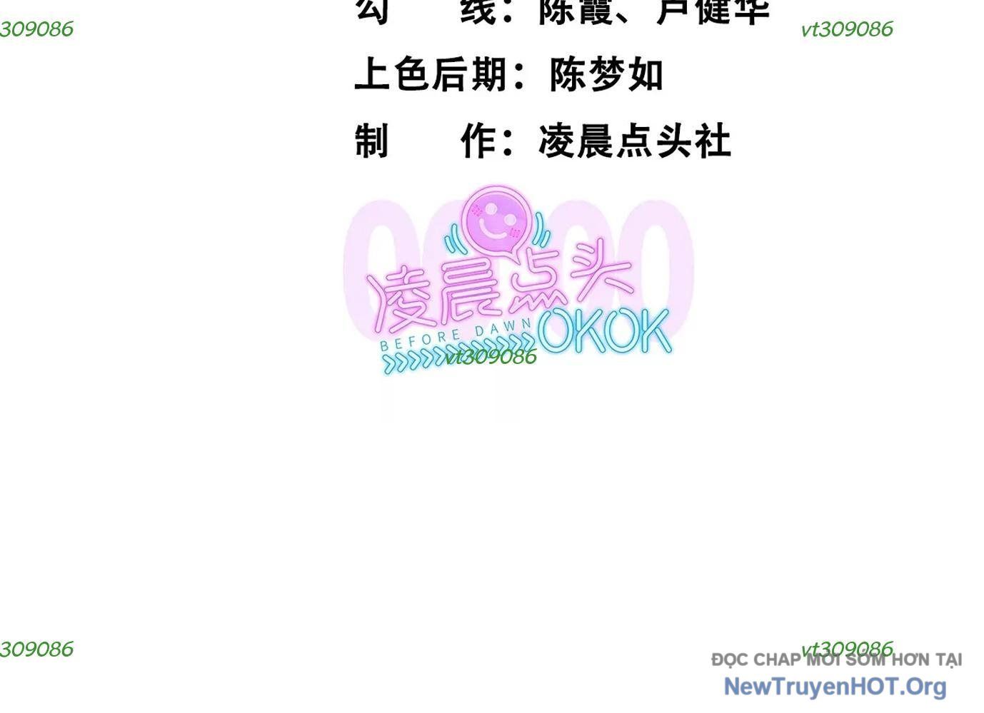 Thập Nhị Tinh - Dị Thú Mê Thành Chapter 46 - 4