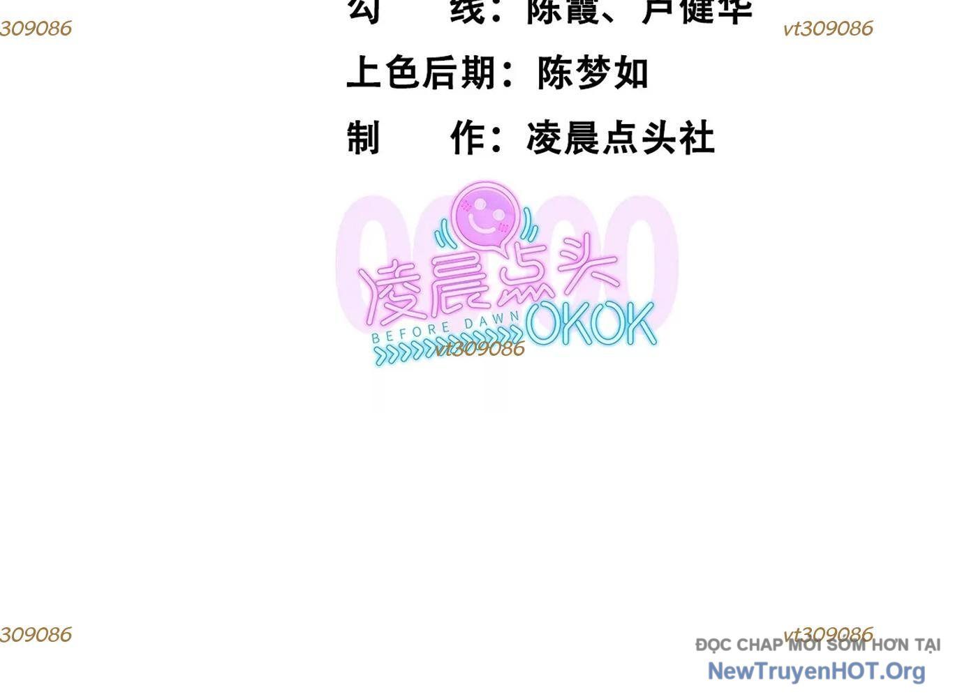 Thập Nhị Tinh - Dị Thú Mê Thành Chapter 48 - 4