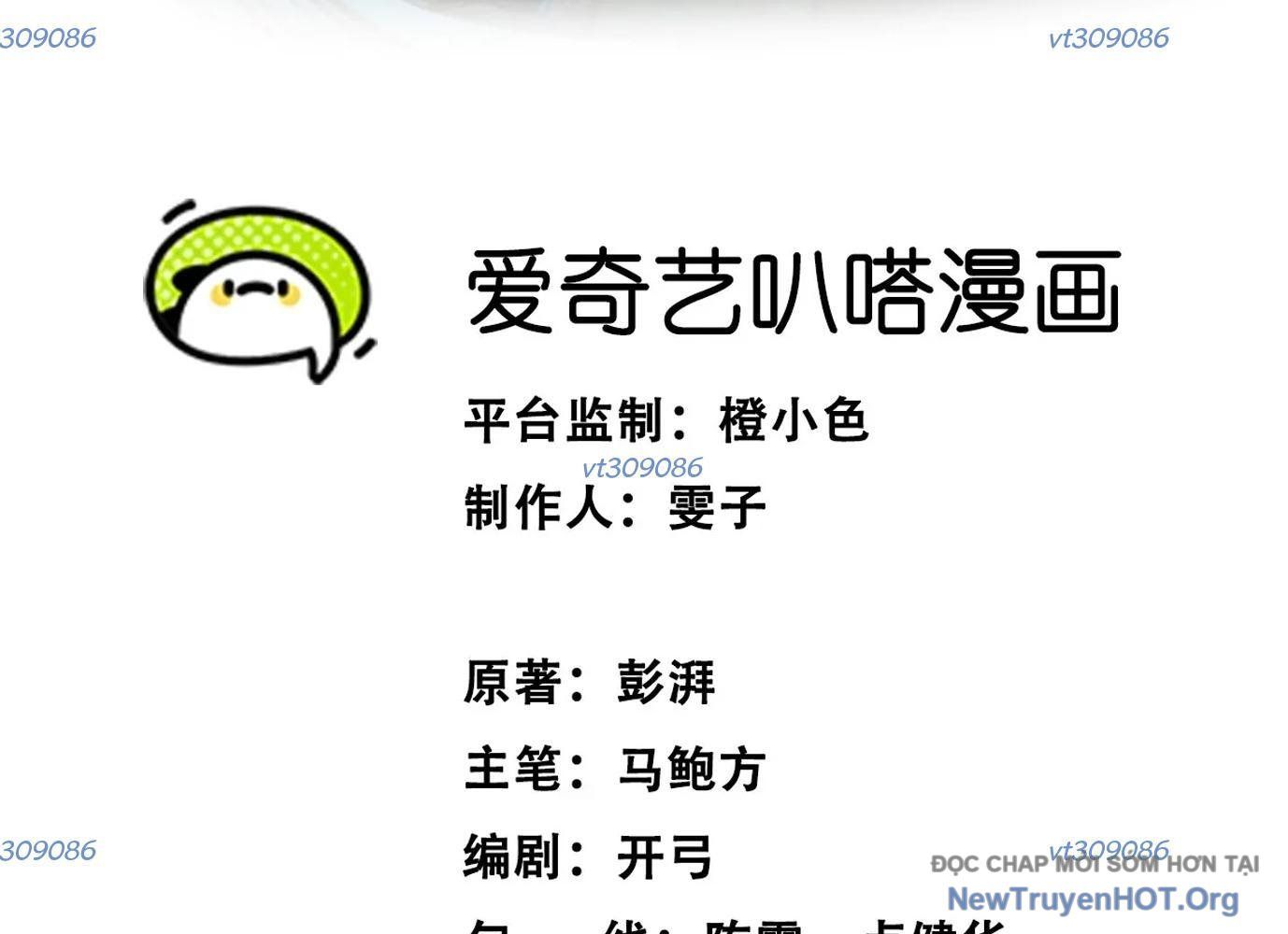 Thập Nhị Tinh - Dị Thú Mê Thành Chapter 50 - 3