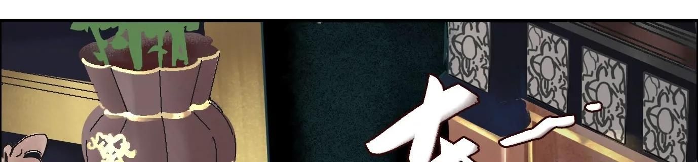 Thập Nhị Tinh - Dị Thú Mê Thành Chapter 50 - 34