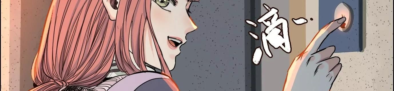 Thập Nhị Tinh - Dị Thú Mê Thành Chapter 51 - 93