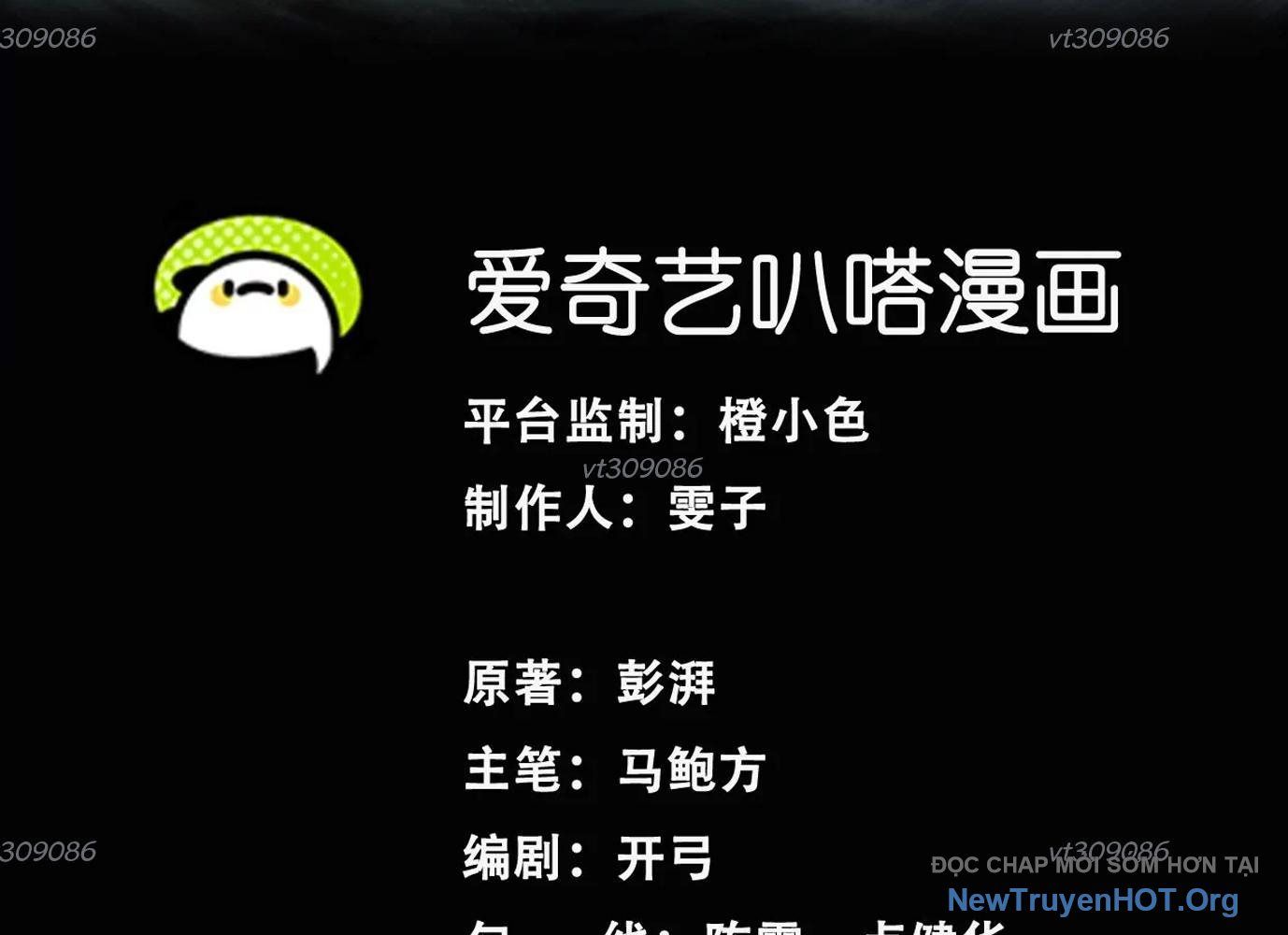 Thập Nhị Tinh - Dị Thú Mê Thành Chapter 52 - 3