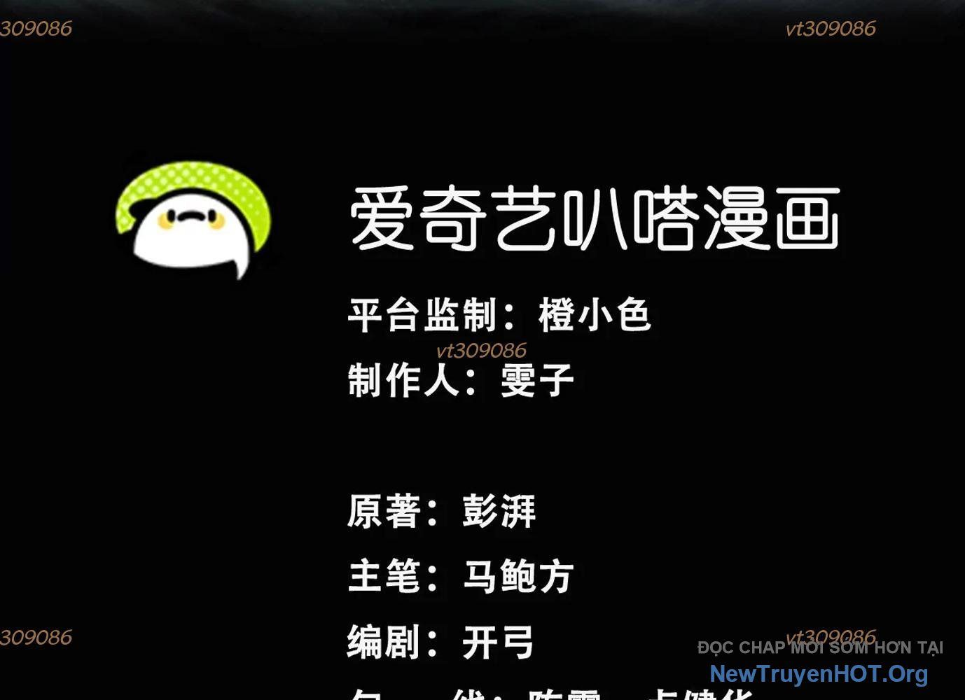 Thập Nhị Tinh - Dị Thú Mê Thành Chapter 53 - 3