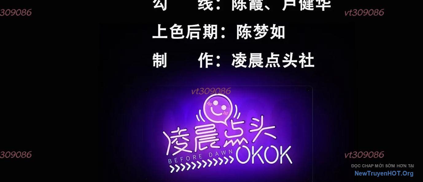 Thập Nhị Tinh - Dị Thú Mê Thành Chapter 53 - 4