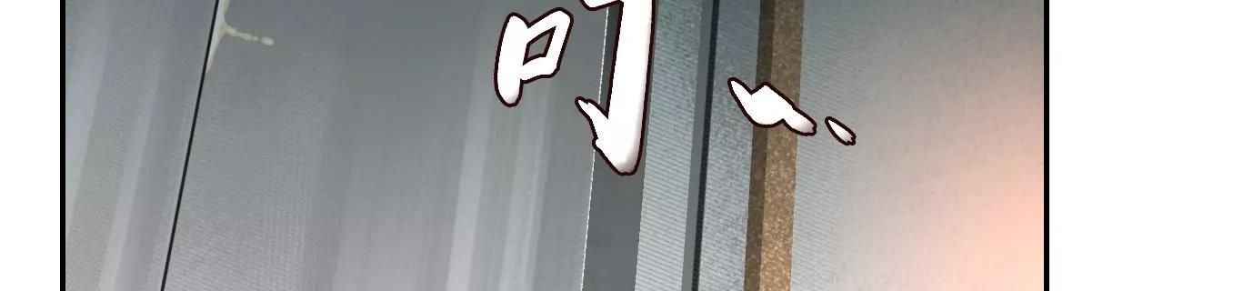 Thập Nhị Tinh - Dị Thú Mê Thành Chapter 54 - 106