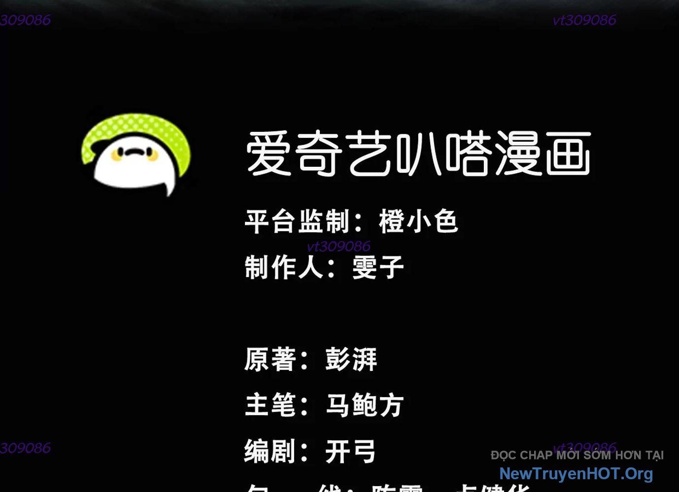 Thập Nhị Tinh - Dị Thú Mê Thành Chapter 54 - 3