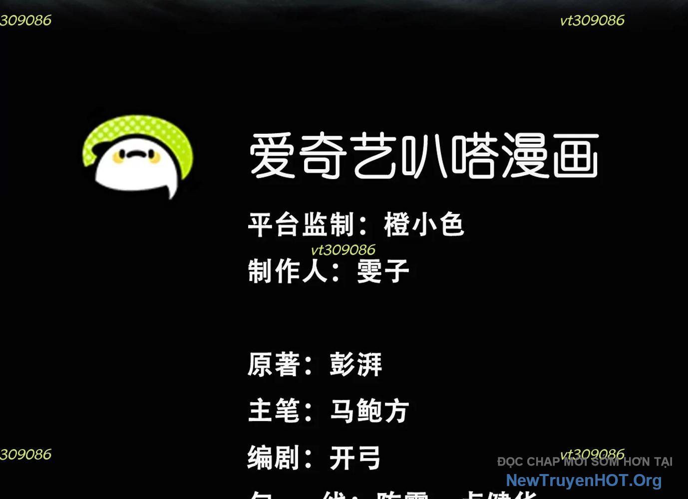 Thập Nhị Tinh - Dị Thú Mê Thành Chapter 55 - 3