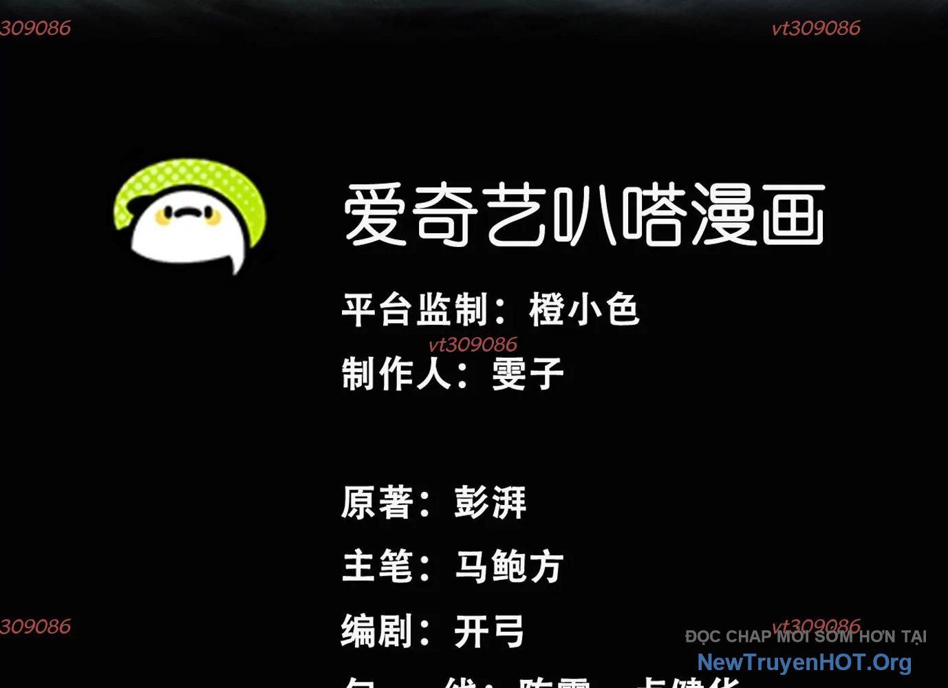 Thập Nhị Tinh - Dị Thú Mê Thành Chapter 56 - 3