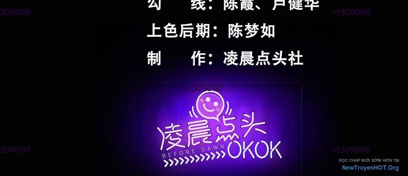 Thập Nhị Tinh - Dị Thú Mê Thành Chapter 58 - 4