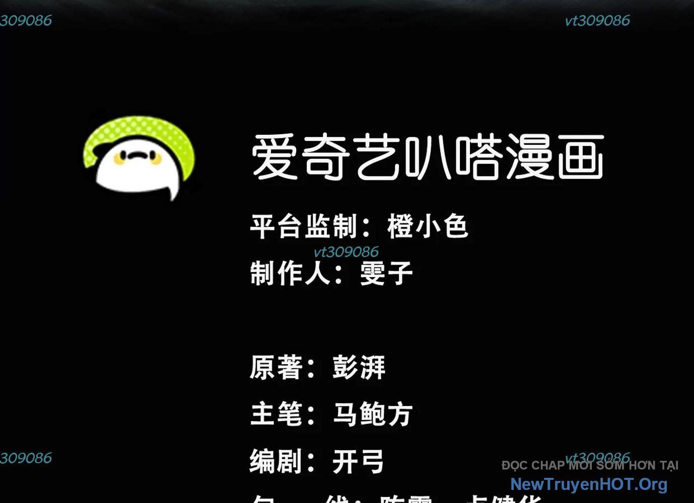 Thập Nhị Tinh - Dị Thú Mê Thành Chapter 59 - 3