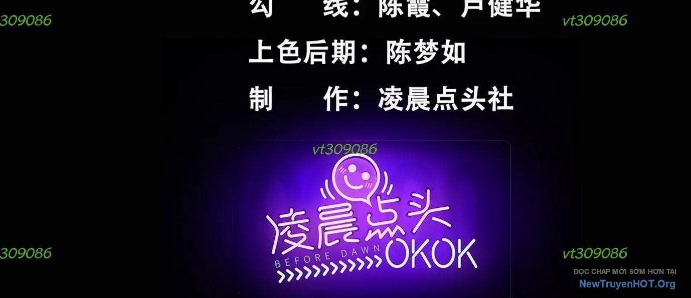 Thập Nhị Tinh - Dị Thú Mê Thành Chapter 59 - 4